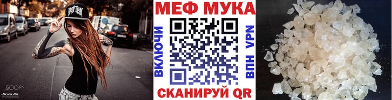 Какие есть наркотики Богородицк COCAIN  Меф мяу мяу  Codein  Каннабис 