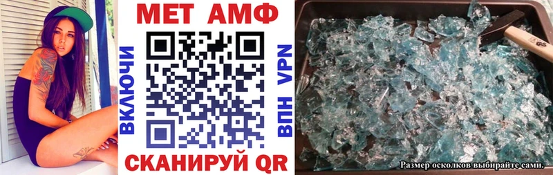 магазин продажи   blacksprut как зайти  АМФ Premium  Богородицк 