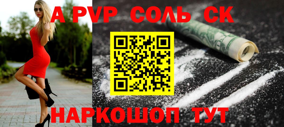 Богородицк  APVP СК КРИС  Вход с VPN  APVP  Alfa_PVP СК 