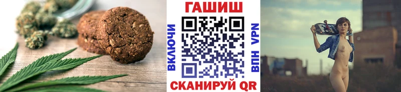 hydra как зайти  Богородицк  Canna-Cookies конопля  наркотики 