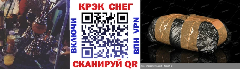ОМГ ОМГ рабочий сайт Богородицк COCAIN VHQ