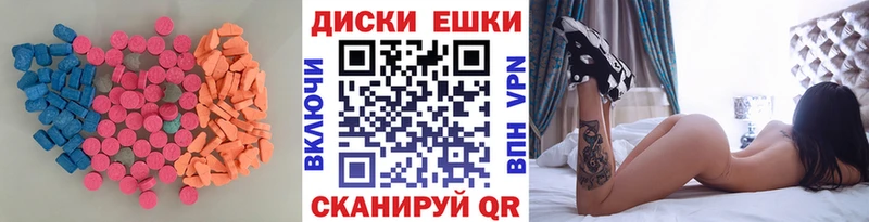 Ecstasy диски  наркота  Богородицк 