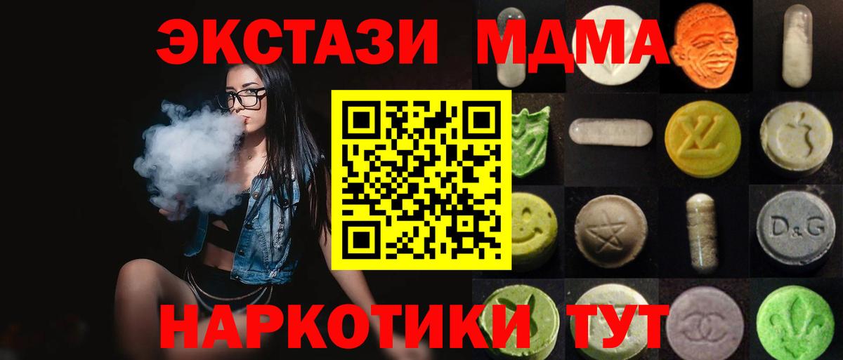 Богородицк  Экстази louis Vuitton  Ecstasy VHQ  МЕГА как войти  Вход с VPN  Экстази 
