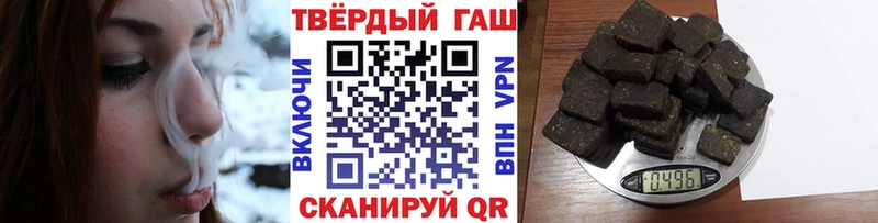Гашиш hashish  Богородицк 
