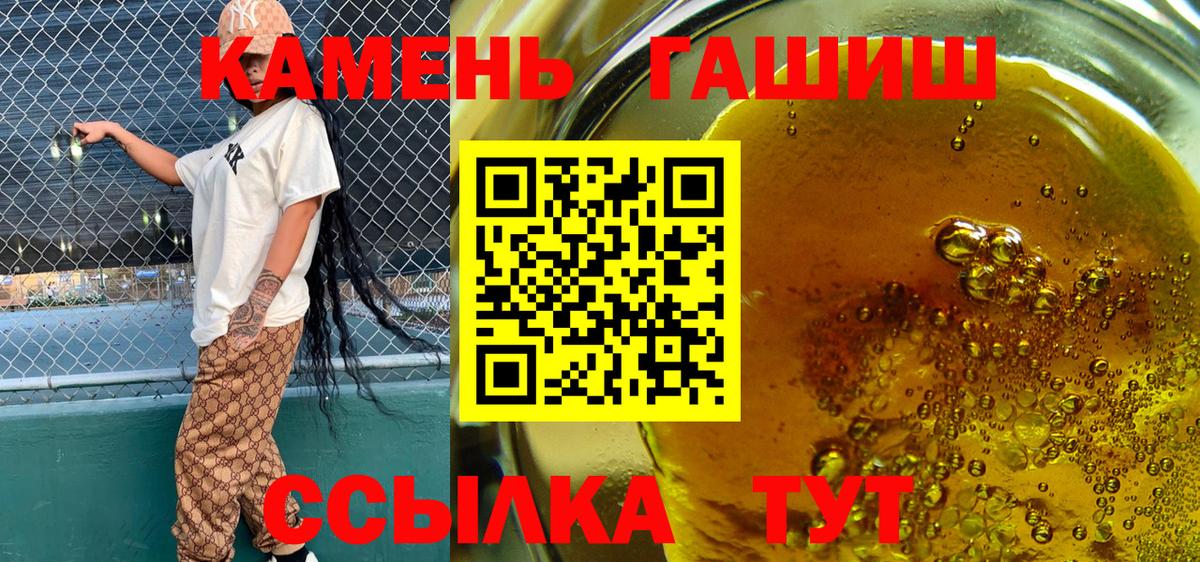 Гашиш VHQ  Вход с VPN  Богородицк  ГАШ Premium 