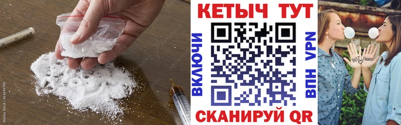 Кетамин VHQ  Богородицк 
