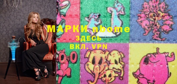 наркотики Алзамай