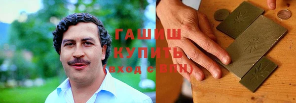 наркотики Алзамай