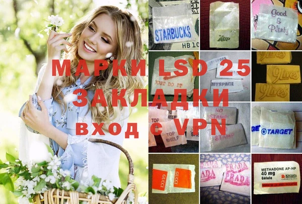 мефедрон Абдулино