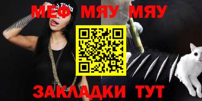 прущая мука Ачхой-Мартан