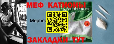 mdpv Баксан