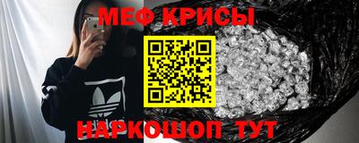 прущая мука Ачхой-Мартан
