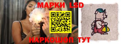 хмурый Аша