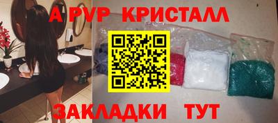 прущая мука Ачхой-Мартан