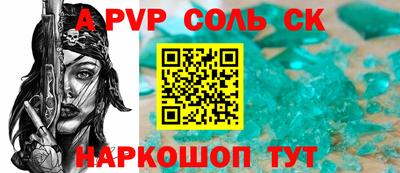 хмурый Аша