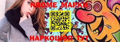 прущая мука Ачхой-Мартан