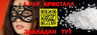 прущая мука Ачхой-Мартан