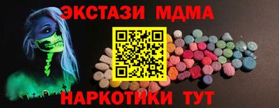 прущая мука Ачхой-Мартан