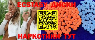 прущая мука Ачхой-Мартан