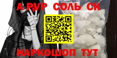mdpv Баксан