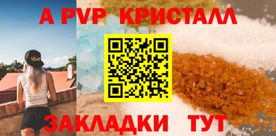 хмурый Аша