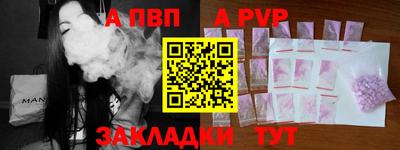 дистиллят марихуана Абакан