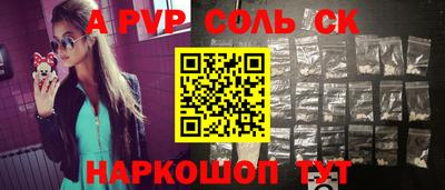 прущая мука Ачхой-Мартан