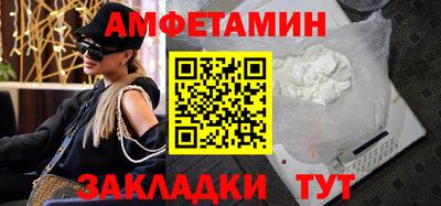 хмурый Аша