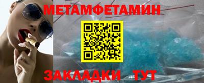 хмурый Аша