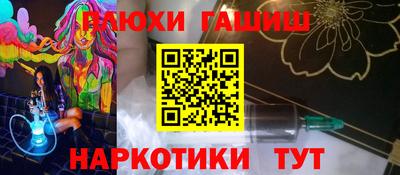 хмурый Аша