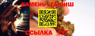 хмурый Аша