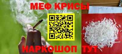 хмурый Аша