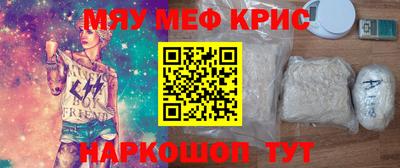 прущая мука Ачхой-Мартан