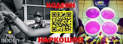 хмурый Аша