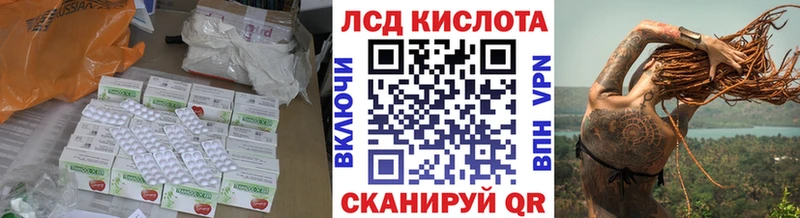 ЛСД экстази ecstasy  где можно купить   Богородицк 