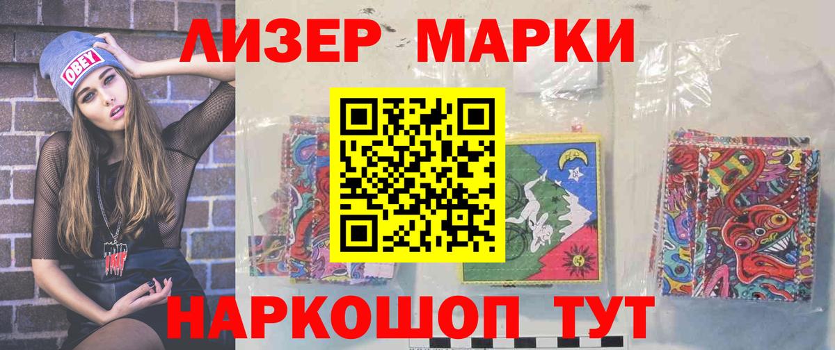 ЛСД экстази кислота Богородицк