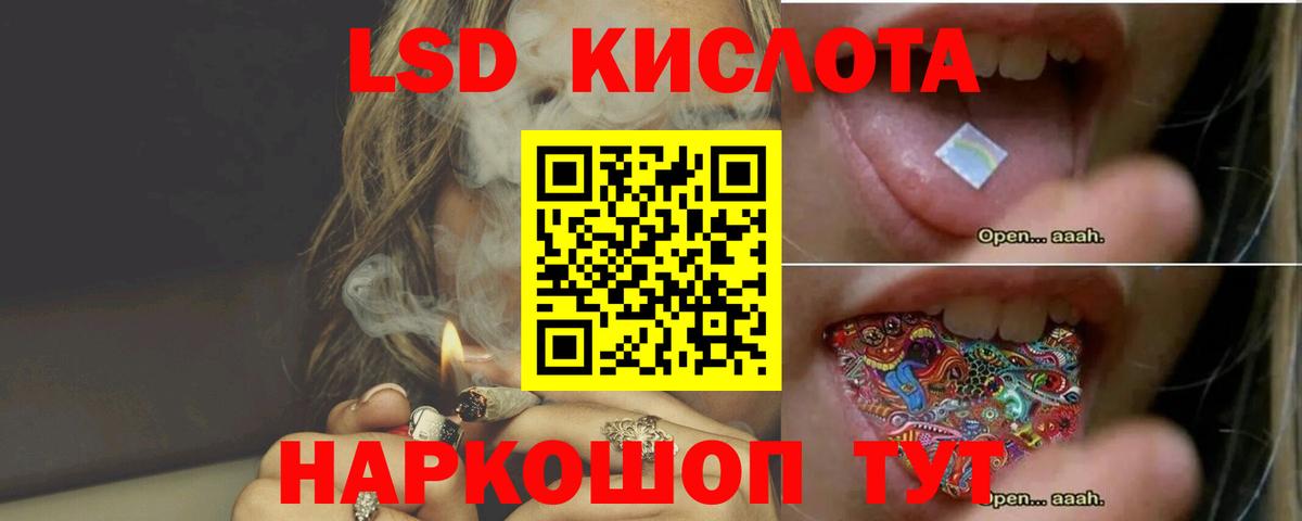 Богородицк  Лсд 25 экстази  Вход с VPN  Лсд 25 экстази ecstasy  Лсд 25 экстази кислота 