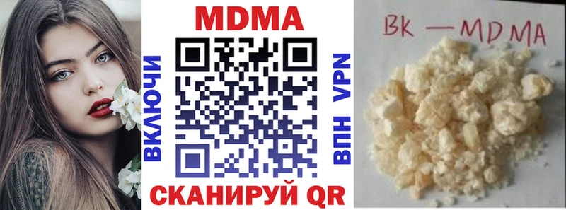MDMA кристаллы  Богородицк 