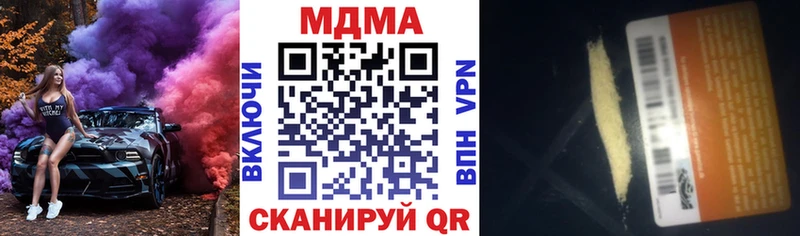 МДМА молли Богородицк