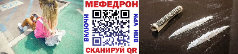 МЯУ-МЯУ мука  Богородицк 