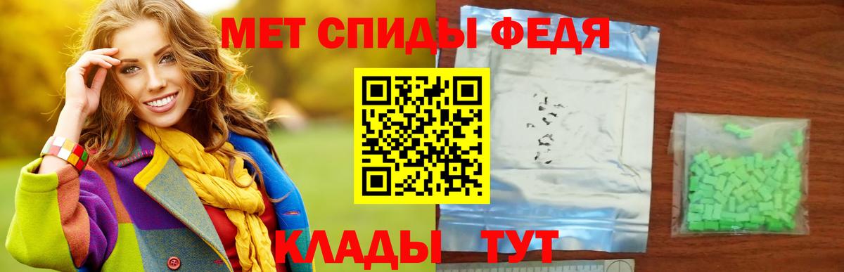 МЕТАМФЕТАМИН винт Богородицк