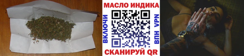 где можно купить наркотик  Богородицк  ОМГ ОМГ   ТГК вейп 